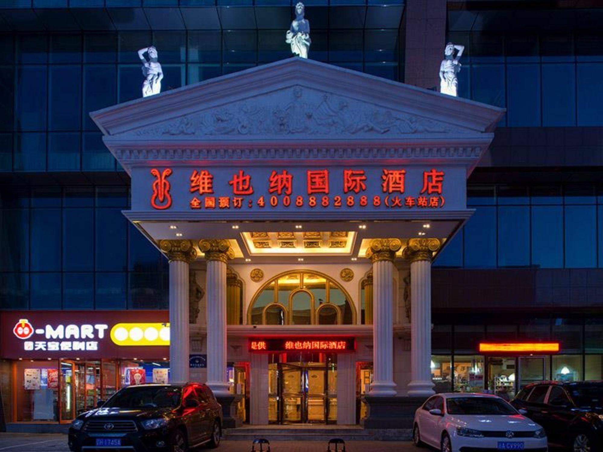 Vienna International Hotel Shenyang Railway Station Εξωτερικό φωτογραφία